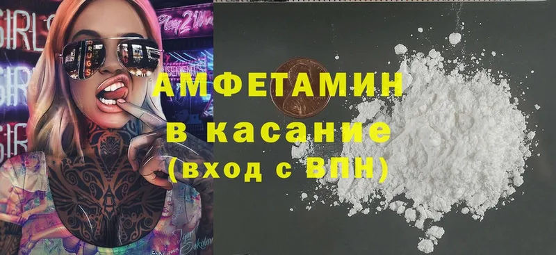 МЕГА ONION  Ельня  мориарти телеграм  как найти закладки  Amphetamine Розовый 